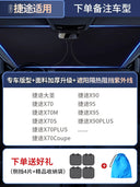 Sun Protection Thermal Insulation Cover Glass Sunshade Car