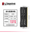 Kingston DDR4 Desktop Computer HyperX 8GB Memory Module