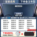 Sun Protection Thermal Insulation Cover Glass Sunshade Car