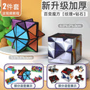 3D Geometric Magnetic Cube Sky Blue Educational Toy for All