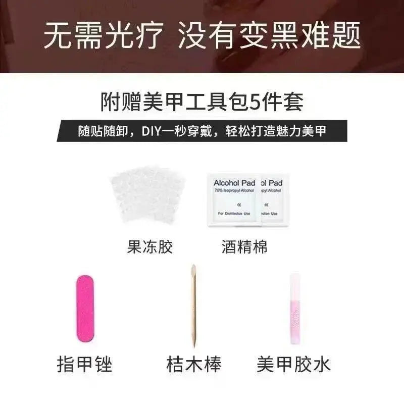 Snowflake Gray Velvet Flash Butterfly Diamond Wear Armor