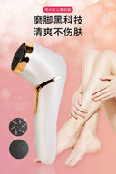 Household Electric Pedicure Tool For Calluses And Dead Skin