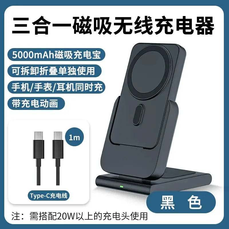 Jue Base Detachable iPhone Fast Charging Magnetic Charger