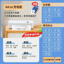 Dorm Room Silent Printer for Students