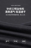 Cooling Gel Car Seat Cushion Travel