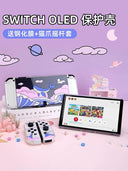 Applicable to Nintendo Switch Protective Case Crystal Transparent