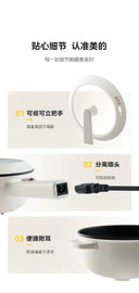 Fast Heating 2L Multi Cooker for Solo