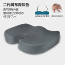 Ergonomic Memory Foam Seat Cushion for Office and Home