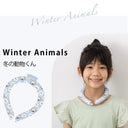 Japanese Masclub Summer Cooling Ice Neck Ring Collar