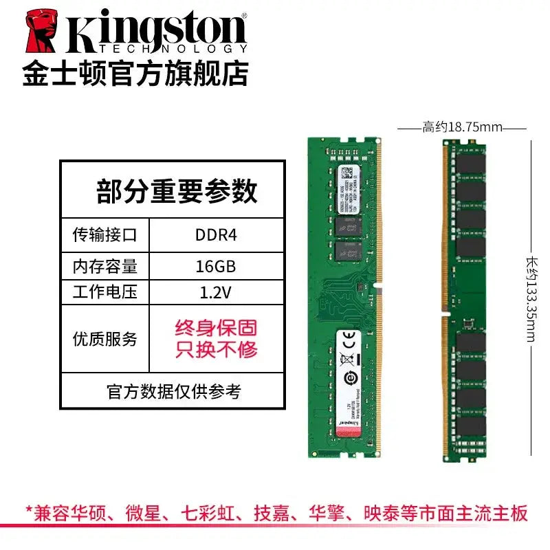 Kingston HyperX 8GB DDR4 Desktop Gaming Memory Module
