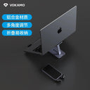 Vokamo Laptop Cooling Bracket Base Adjustable Aluminum Stand