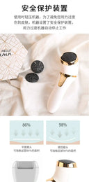 Household Electric Pedicure Tool For Calluses And Dead Skin