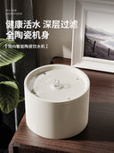 Automatic Circulating Filter Ceramic Cat Water Fountain