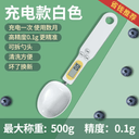 High-Precision Baby Milk Powder Baby Food Supplement Scale