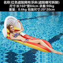 Thickened Single Double Inflatable Floating Row For Adults