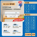Dorm Room Silent Printer for Students