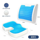 Memory Foam Gel Cushion Seat Pillow for Office and Car