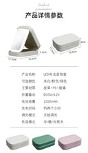 Bright Cosmetic Mirror For Travel Use