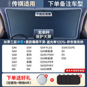 Sun Protection Thermal Insulation Cover Glass Sunshade Car
