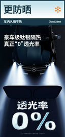 Sun Protection Thermal Insulation Car Sun Shade Cover