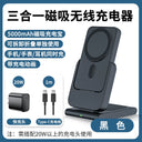 Jue Base Detachable iPhone Fast Charging Magnetic Suction Charger