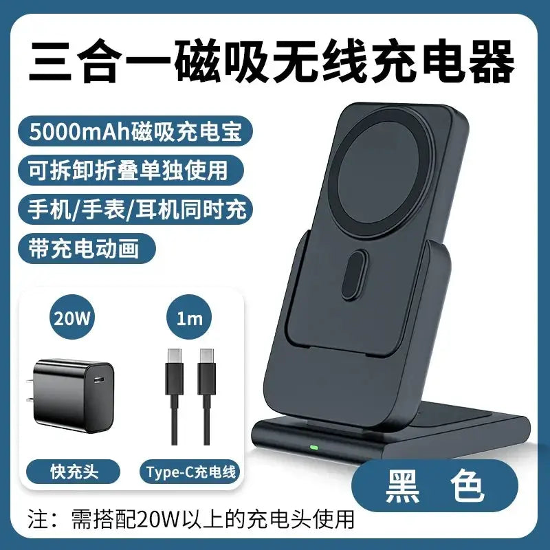 Jue Base Detachable iPhone Fast Charging Magnetic Charger