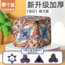 3D Geometric Magnetic Cube Sky Blue Educational Toy for All