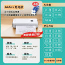 Dorm Room Silent Printer for Students