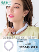 Japan Cicibella Ice Cooling Ring Halterneck Summer Gadget