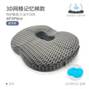 Ergonomic Memory Foam Seat Cushion for Office and Home