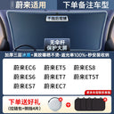 Sun Protection Thermal Insulation Cover Glass Sunshade Car