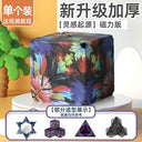 3D Geometric Magnetic Cube Sky Blue Educational Toy for All