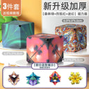 3D Geometric Magnetic Cube Sky Blue Educational Toy for All