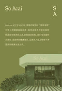 Soacai Peripheral Collection Overnight Oat Cup and Utensils