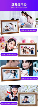 Smart Photo Frame for Family Memories