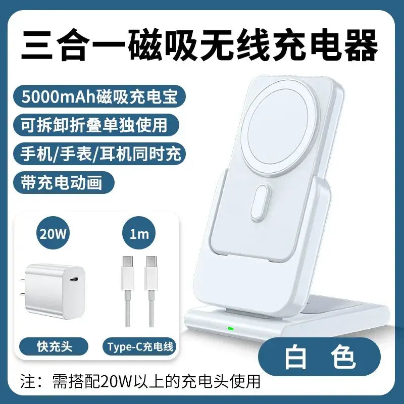 Jue Base Detachable iPhone Fast Charging Magnetic Charger