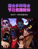LED Mask For Party Goers Gesture Control