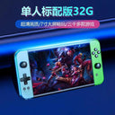 Portable Retro Gaming Console for Kids