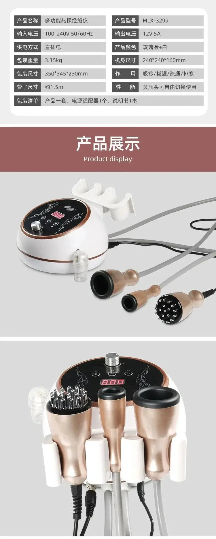 Electric Cupping Gua Sha Scraping Massager For Health
