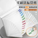 Secure Pregnancy Test Holder for Clinics