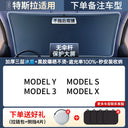 Sun Protection Thermal Insulation Cover Glass Sunshade Car