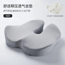Ergonomic Memory Foam Seat Cushion for Office and Home
