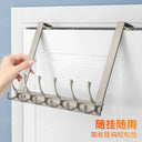 Jibaiju Entrance Door Rear Hook Wall-Mounted Storage Rack