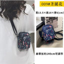 Floral Chic Crossbody Bag: Trendy and Stylish for Every Occasion