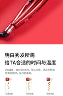 VS Sassoon Automatic Hair Curler USB Wireless Portable Guide