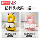 Baby Fall Protection Fantastic Product Baby Headgear Pillow