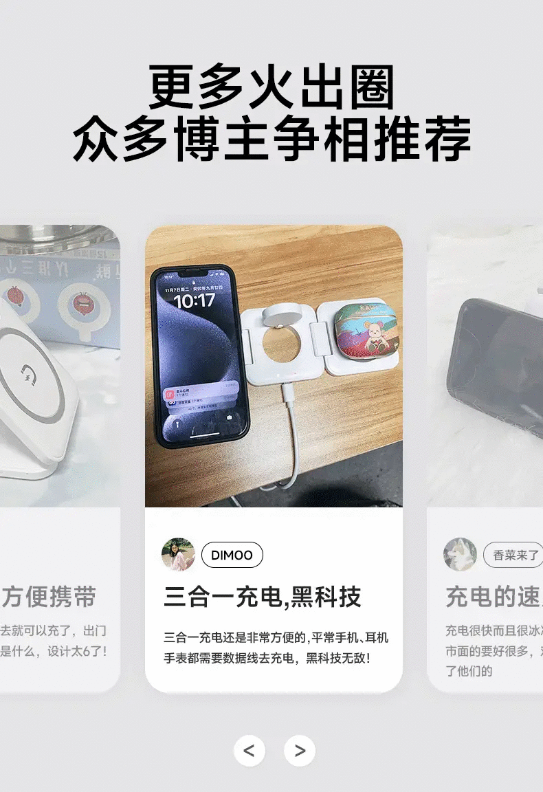 MagSafe Three In One Wireless Charger For Apple Devices