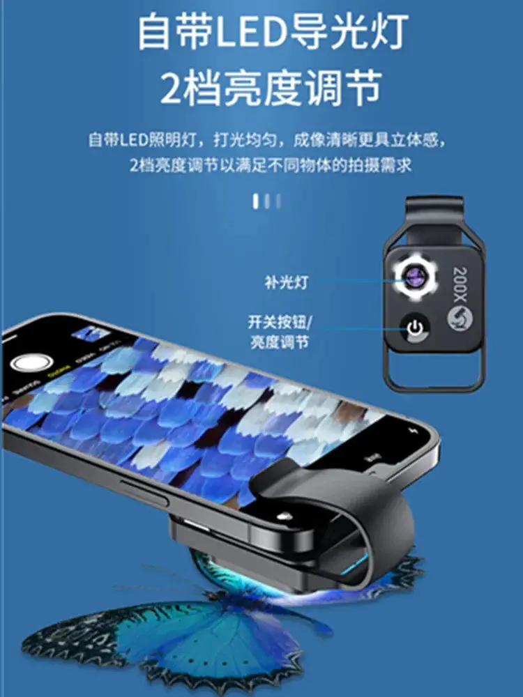 Shell Ratio 200X HD Cell Phone Microscope Magnifier