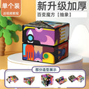 3D Geometric Magnetic Cube Sky Blue Educational Toy for All