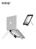 Up Apple MacPro Laptop Support Stand - Folding Design